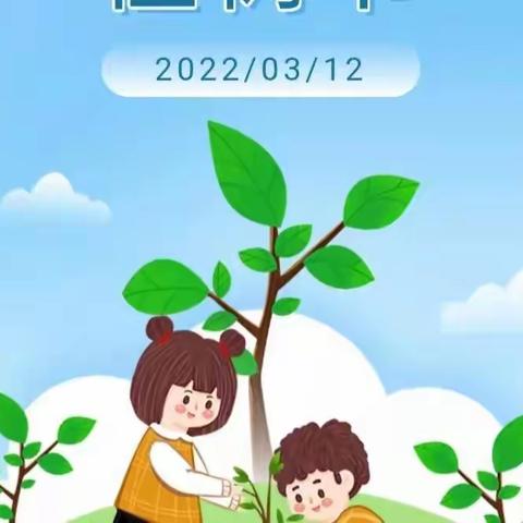 《亲亲绿色》童心幼儿园2022年小班植树节美篇