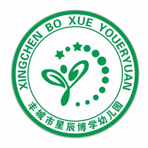 2022年星辰博学幼儿园秋季特色延时课开始报名啦！🎉🎊