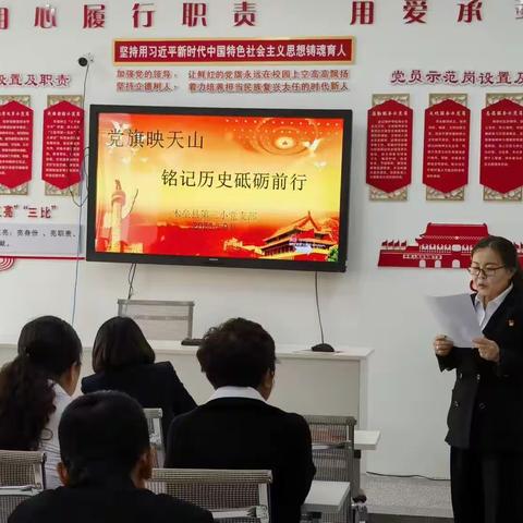铭记历史，砥砺前行