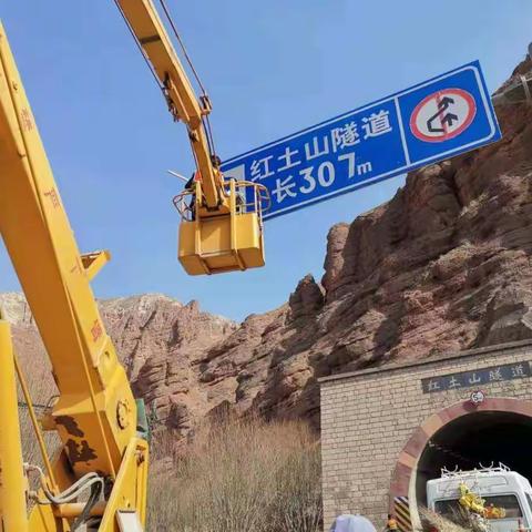 黄南公路段全力做好“两会”期间隧道隐患排查整治工作