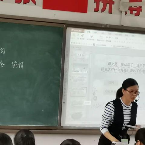 同交流，共进步——记深桥中心六年级语文《匆匆》教研活动