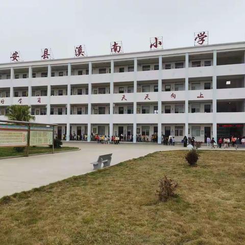 诏安县溪南小学庆祝“六一”儿童节暨建党100周年“童心向党”文艺汇演