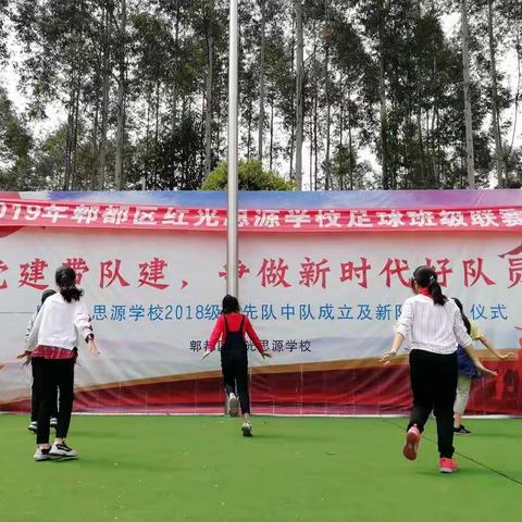 走，我们去做操