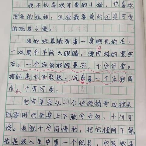 秀秀孩子们的作文