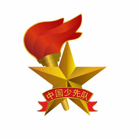 喜迎丰收——2020年中山市黄圃镇马安小学少工委佳绩频传