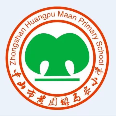 马安小学欢迎您
