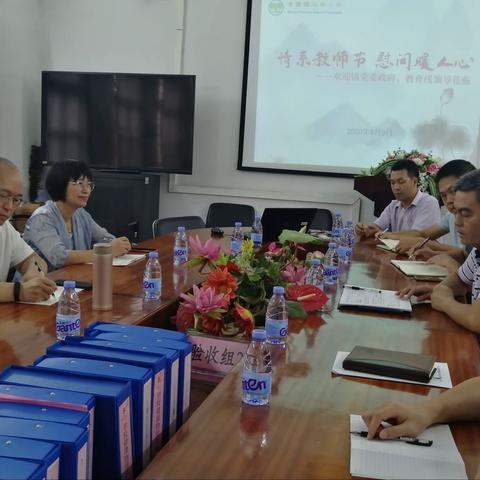 领导关怀情暖人心，尊师重教催人奋进