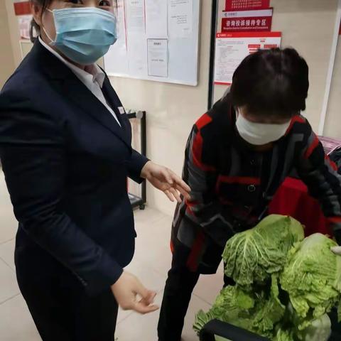 振兴桃源小微支行“送菜到家 暖你心房”