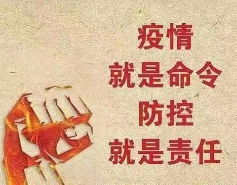 从“疫情防控”看“巾帼担当”