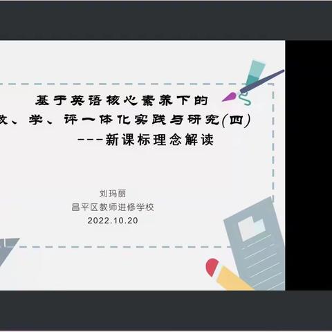 “双减”课堂   发现数学之美——芦山县初级中学数学组教研活动