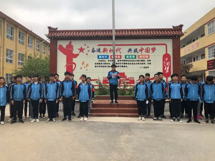 新店二中2019届学生自主管理委员会在国旗下正式成立