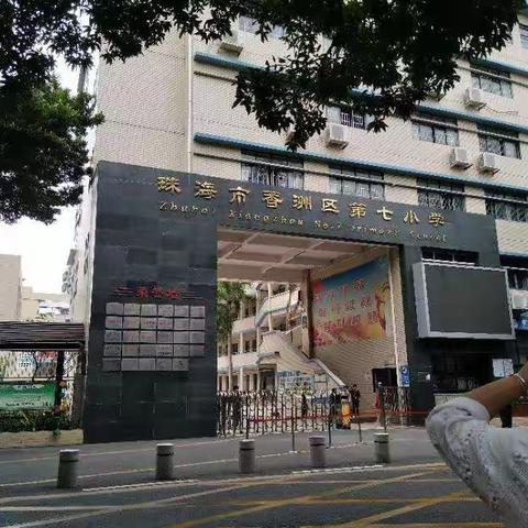 “名师引领，跟岗提升”云南省怒江州中小学骨干教师英语培训班第一期(二)