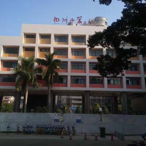 “学无止境·博采众长”云南省怒江州中小学骨干教师珠海英语培训班第一期（十一)