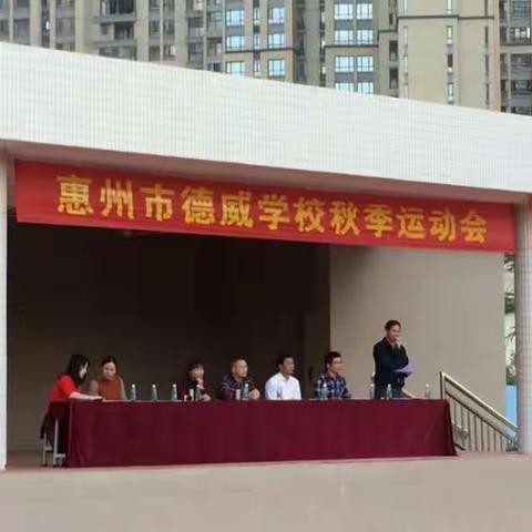 开展阳光体育，构建和谐校园 ——德威学校队列操比赛