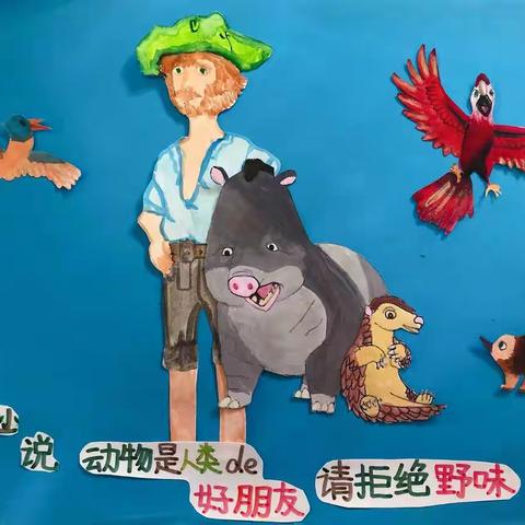 读书小报（第一期）