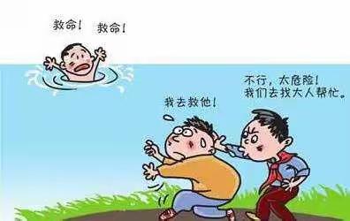 雷州七中| 十一小长假，安全攻略记心中