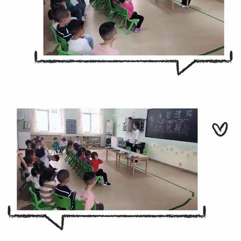 蒙氏六班《自理能力大比拼》