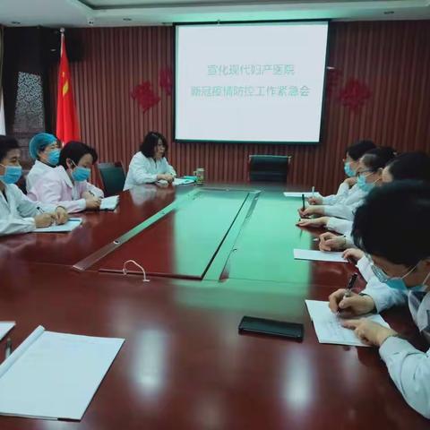 “扛红旗 当先锋”——妇产医院疫情防控我们在行动