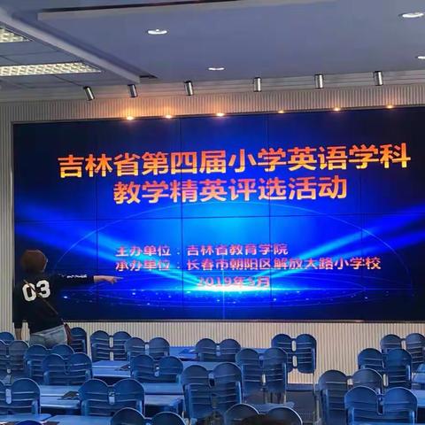 业精于勤筑精英 谆教字字出语铮