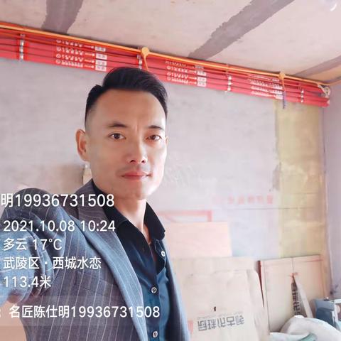 毛坯蜕变新家～解析