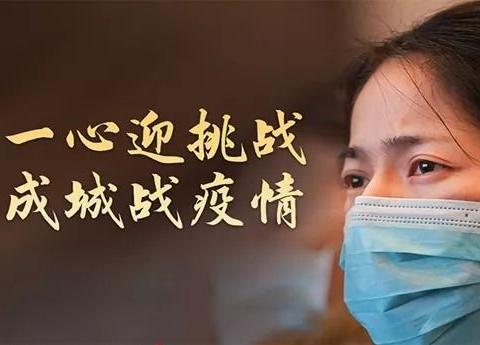 礼泉统战引领各界人士开展捐赠活动