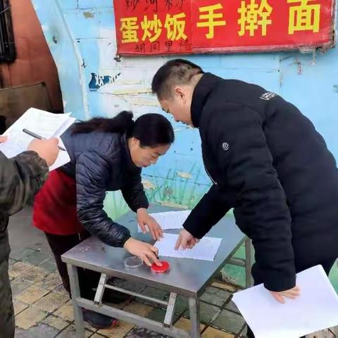 北园街道黄桥社区扫黑除恶宣传工作