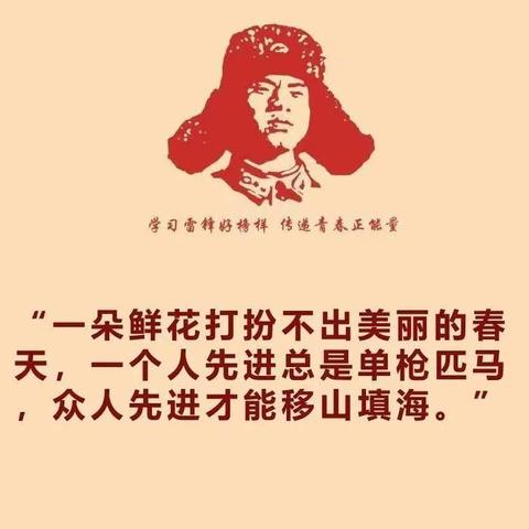 三月赞歌