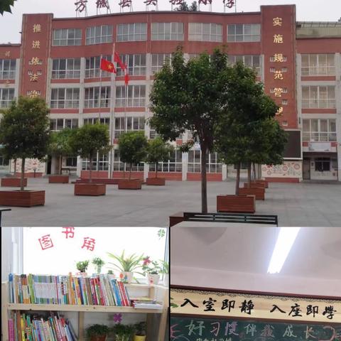 学习防疫知识，携手共抗疫情——方城县实验小学二3班德育作业