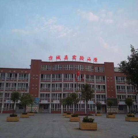 提升素养，超越自我——记2018秋实验小学“讲好普通话，做文明教师”普通话比赛