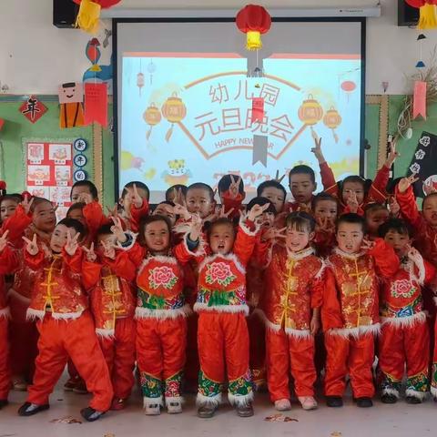 波罗镇中心幼儿园 “迎新年   庆元旦”系列活动