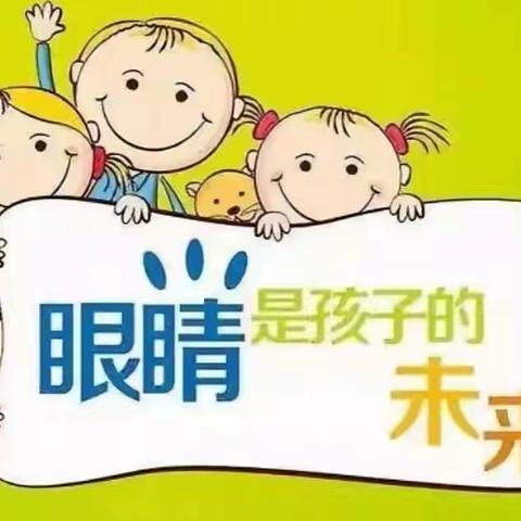 关注视力健康，守护心灵之窗——横港小学开展视力检测活动