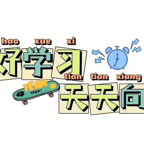 初探生活小课题 人人争做研究员——朝阳镇第三中心小学一年级小课题探究活动