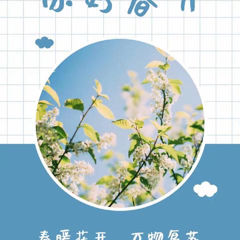 停课不停学 在战疫中成长