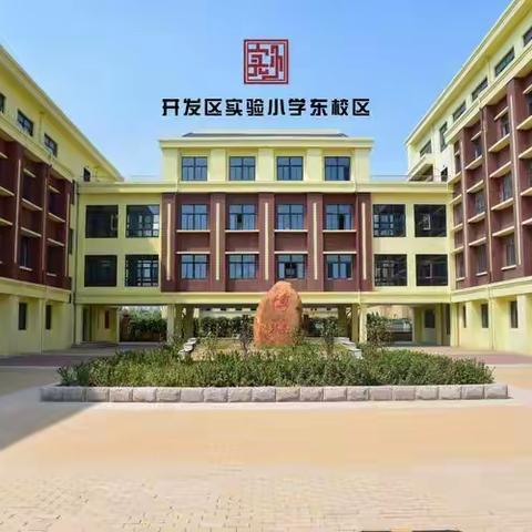 聊城开发区实小东校组织学生参观消防大队、学习消防知识