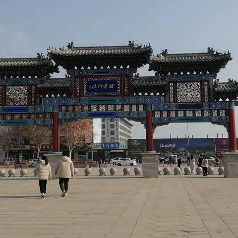 2023.1.11疫情三年来第一次出行