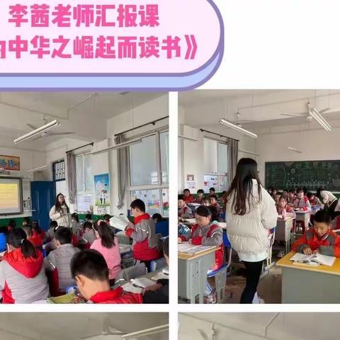 同课巧设计，异构显匠心——甜水井小学语文“同课异构”教研活动纪实（二）