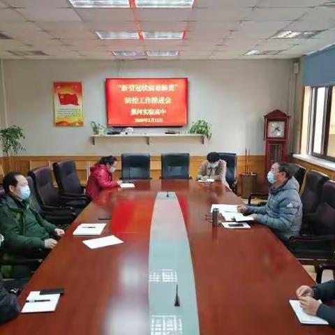 漯河实验高中:让党旗在学校防疫一线高高飘扬