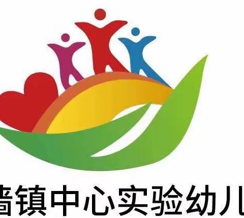 致家长：做到“三要”“三不”，让孩子提前做好入园准备！