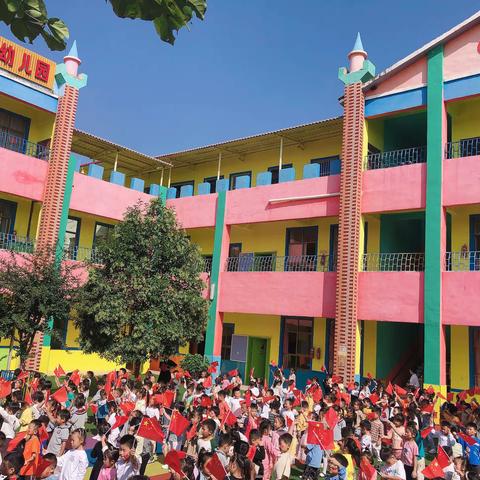 坞墙实验幼儿园🕌国庆节🇨🇳放假通知🎉