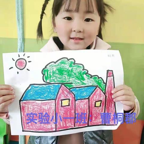 坞墙镇实验幼儿园——本周班级之星🌟