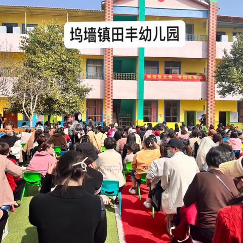 坞墙镇田丰幼儿园3.8女神节，感恩教育主题活动圆满结束🎉