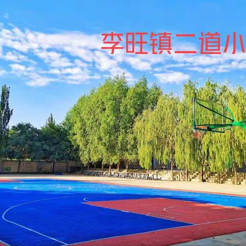 别样课堂   同样精彩