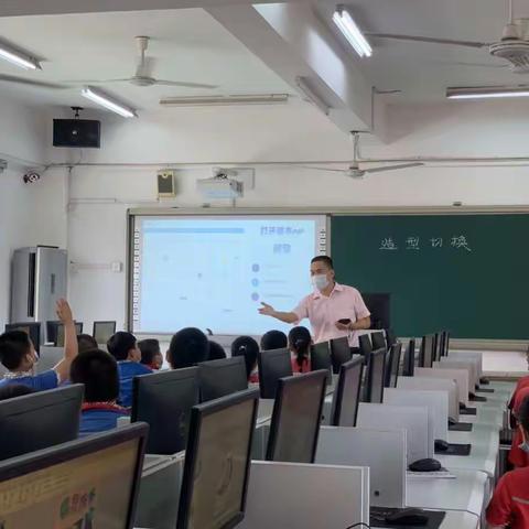 厦门市第七期小学专家型教师培养对象教学研讨暨湖里区洪朝宗名师工作室教学实践活动