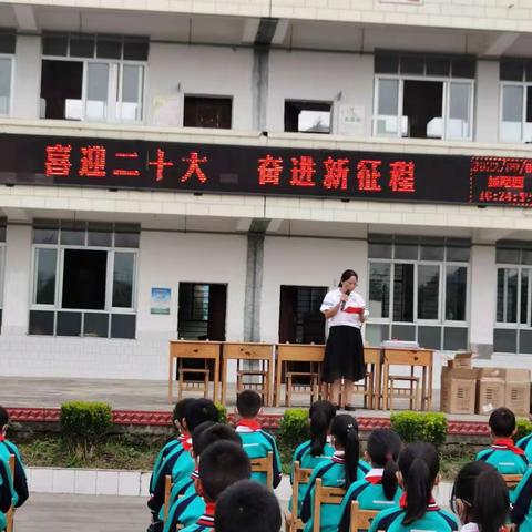 “凝心聚力，扬帆起航”——猴桥镇中心小学2022—2023学年开学典礼暨拜师仪式