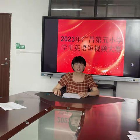 【五小·教研】趣味英语，快乐学习—记广昌县第五小学英语短视频大赛