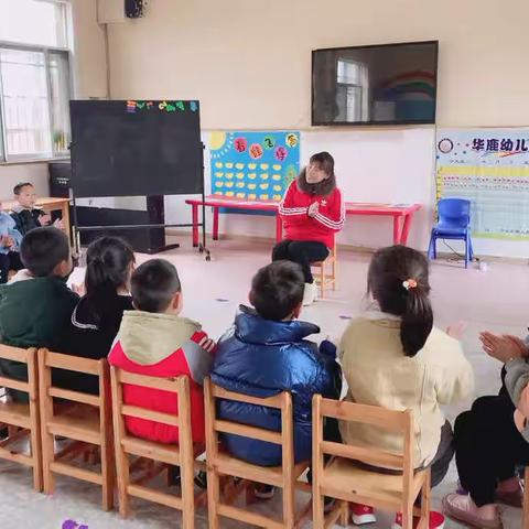 学习，从未停止——华鹿幼儿园公开课观摩活动