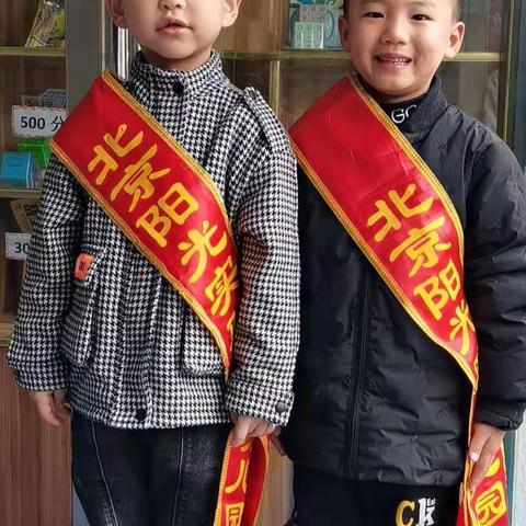 南阳市阳光幼儿园“庆元旦，迎新年”2021年春期预定学位活动开始啦！👏👏👏