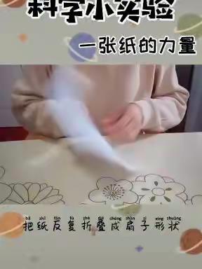 【合肥经开区观澜华庭幼儿园】——“亲子共连线 成长不停歇 ”（周二篇 11月7日)