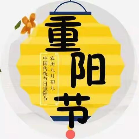 童心敬老，情暖重阳—小八班