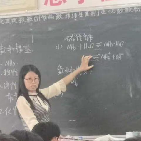 高三（10）班邓荣娟老师化学课        ———致敬高三，用镜头记录班主任科任教师学生高三学习（5）